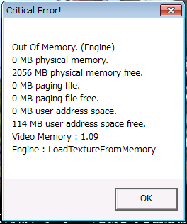 メモリが余ってるようなのにアウトオブメモリとエラーがでます どなたか解決方法を Yahoo 知恵袋