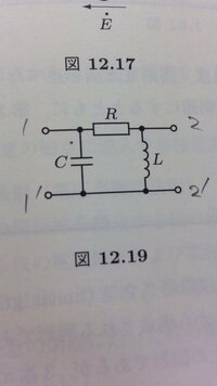 図12 19の回路で相反定理の成立を証明したいのですが 電流はどのよ Yahoo 知恵袋