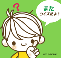 手へんに歩でなんと読みますか 教えて下さい はかどるですよ V Yahoo 知恵袋