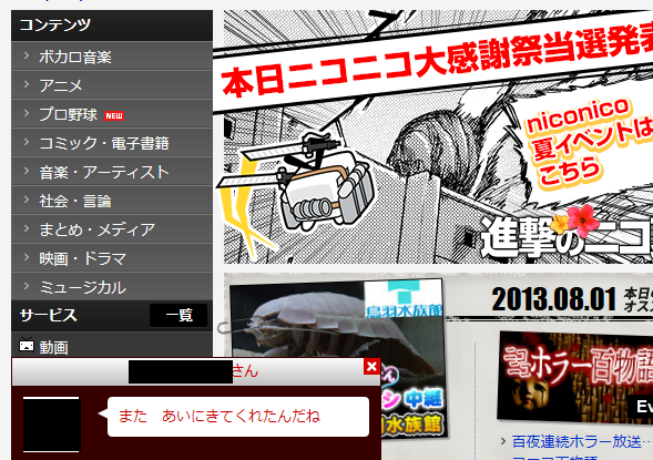ニコニコ動画 解決済みの質問 Yahoo 知恵袋
