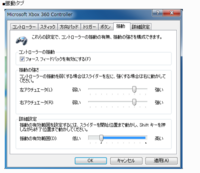 Xbox360コントローラーをpcで使いたいので Xbox36 Yahoo 知恵袋