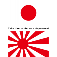 旭日旗と日章旗どっちが日本の国旗になったらいいですか 伝統の日の丸ですね Yahoo 知恵袋
