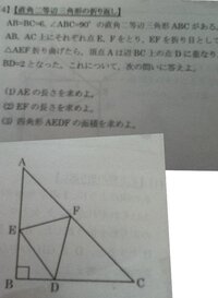 三角定規は ２種類 直角三角形 直角二等辺三角形 で１セットになって売られて Yahoo 知恵袋
