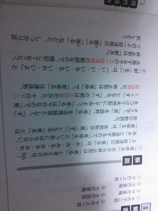 古文 動詞の活用で分からないところがあります問題 ある人の毛の穴さへ 見ゆる Yahoo 知恵袋