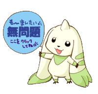 Touhou V D 00さんだけに質問です 東方の妹紅 炎タイプ Yahoo 知恵袋