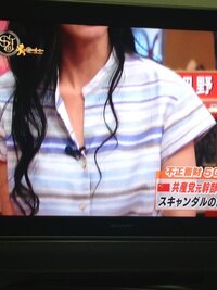 今サンジャポで壇蜜が着ている水色ボーダーのシャツワンピはどこのブランドかわ Yahoo 知恵袋