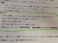 中学3年の女子です理科の自由研究でバスボムを作ったのですが まとめ方がいまいち Yahoo 知恵袋