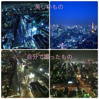 夜景の撮り方 画像 夜景の画像を見ていると 青く美しい画像 Yahoo 知恵袋