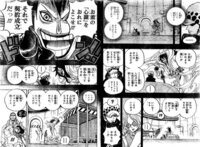 Onepieceのこの場面はアニメの何話ですか 601話新世界激震シーザ Yahoo 知恵袋