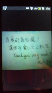 中国人の親しい友達が中国へ帰ってしまいます 手紙を書きたいのですが 中国語 Yahoo 知恵袋