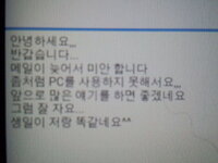 韓国語で お前もな ってノドマラで合ってますかね はい 너 Yahoo 知恵袋