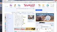 Chromeを立ち上げるとｙａｈｏｏのホームだけでなくmsnjapanというサ Yahoo 知恵袋