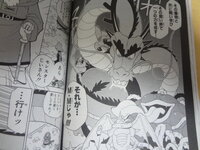 吉崎観音の漫画ドラゴンクエストモンスターズプラスの続き オリジナルで Yahoo 知恵袋