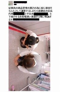 しまむらの接客の態度 しまむらで服を買ったんですがその時店員さんがレシ Yahoo 知恵袋