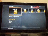 Bo2のプレマスのやり直しについて Bo2でプレマスになったのですが追 Yahoo 知恵袋