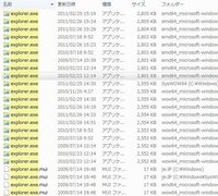 Explorer Exeというのは再インストールできないのでしょうか Yahoo 知恵袋
