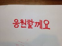 韓国版おそ松くん 육家네6쌍둥이 の六つ子の名前の読み方を教えてください Yahoo 知恵袋