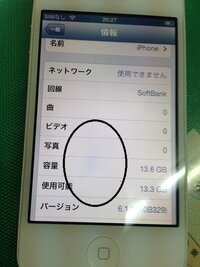 スマホの水シミがひどくなってきたのですが どうすればいいですか 2日 Yahoo 知恵袋