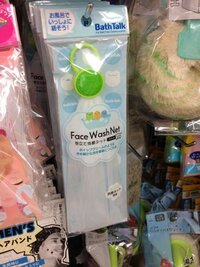 ロゼット洗顔パスタ荒肌性を使ってるんですが似たような石鹸ってありませ Yahoo 知恵袋