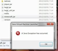 Java7はどうダウンロードすればいいのでしょう マインクラフトで五つ Yahoo 知恵袋