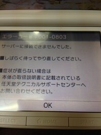 ｍｈ４オンライン接続出来ない ｍｈ４のオンラインで 今まで普通に遊 Yahoo 知恵袋