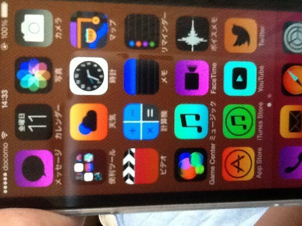 助けてください Iphoneの電源をつけたら画面がおかしい色になっていました Yahoo 知恵袋
