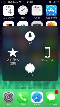 Lineのホームの画像を一度だけ変えたのですが 初期の画像に戻したいのですが Yahoo 知恵袋