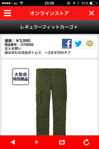 ユニクロの大型店 超大型店で渋谷駅の一番ちかい店舗を教えてください Yahoo 知恵袋