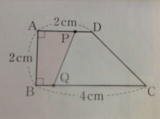 中2の数学です 一次関数のところがわからないので教えてください 台形abcdで Yahoo 知恵袋