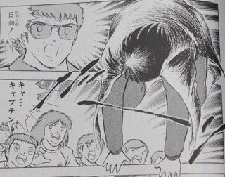 アニメやマンガで土下座と言えば何ですかな ゆっこ これが 土下 Yahoo 知恵袋