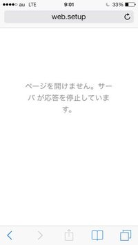 Atermのルーターについてなのですが クイック設定web内 Yahoo 知恵袋