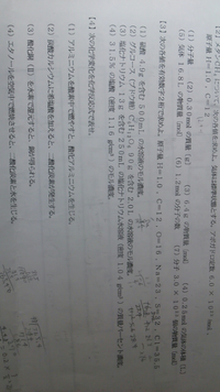 3 3 密度から質量パーセント濃度を求める問題テストの問題だったものですが Yahoo 知恵袋