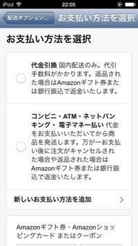 いつも Amazonでフィギュアなどを予約注文していたのですが 突 Yahoo 知恵袋