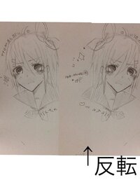 イラストを反転するとバランスがおかしくなります アタりを書いても輪郭 Yahoo 知恵袋