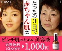 テレビで よく化粧品とかのビフォーアフターを見せますよね あれ見 Yahoo 知恵袋