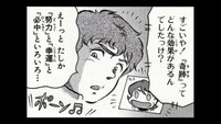 この画像のガンダム漫画のタイトルを教えてください アムロとカミーユ Yahoo 知恵袋