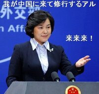 この世で 日本人ほど騙しやすい騙されやすい人種は居ない その点 Yahoo 知恵袋