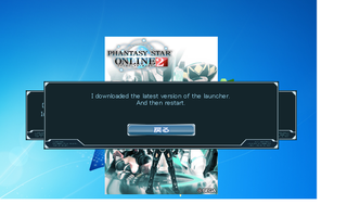 Pso2の最新ランチャーがダウンロードできない Pso2の最新 Yahoo 知恵袋