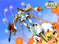 超時空世紀オーガスの最終回を詳しく 詳しく 解説 説明よろしくお願いします Yahoo 知恵袋