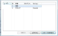 Windows7タスクマネージャの表示がおかしいです 開いてもユーザ Yahoo 知恵袋