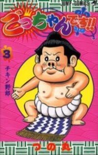 アニメやマンガで努力が嫌いなキャラと言えば誰ですかな ささみさ Yahoo 知恵袋