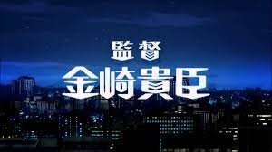 東京レイヴンズの監督って オープニングで自己主張し過ぎじゃないですか ｗｗｗさ Yahoo 知恵袋