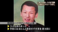 確定死刑囚の小林正人 大倉淳 旧姓小森 芳我匡由 旧姓河渕 Yahoo 知恵袋