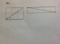 小学生算数角度を求める問題 図のように 2辺の長さが2cm 3c Yahoo 知恵袋