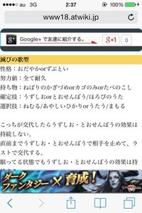 ポケモンxyラプラスに 10まんボルト Or 雷 を覚えたいけど ラプラスは Yahoo 知恵袋