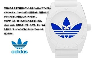 愛国的な 世代 動 アディダス 時計 合わせ 方 Microchip Japan Jp