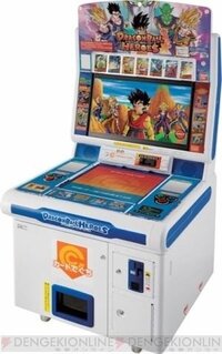優待特典一覧 ドラゴンボールヒーローズのアーケードゲーム台を購入したいの ドラゴンボールカード