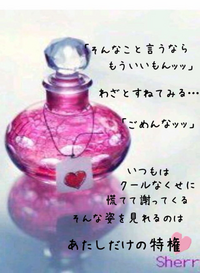 ポエム作ってみました 画像つきの自作です 感想 意見などよろしく Yahoo 知恵袋