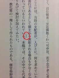 ワードでかっこ の小さいやつ 1マスの上半分のもの を出すにはどうす Yahoo 知恵袋