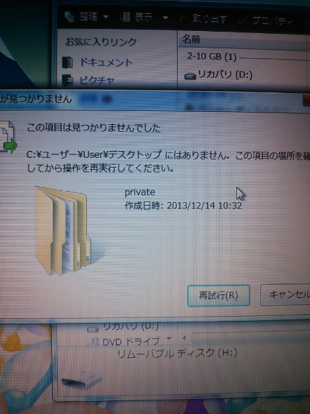 SDカードリーダーの書き込み制限、4GBの壁？ - SDHC(16G)カード 